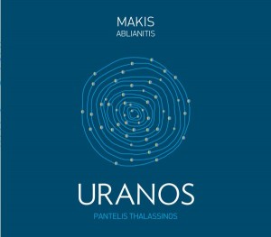 URANOS - MAKIS cd cover